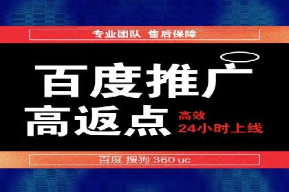 如何通过SEM提高网站流量——以某科技公司的实战案例为证